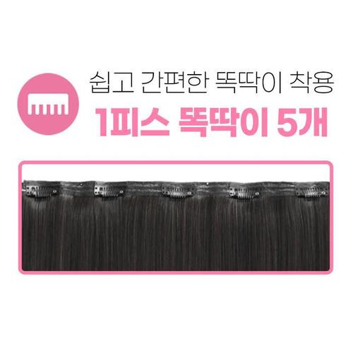 픽앤웨어] 인모 100% 붙임머리 헤어피스 L사이즈55cm(3)