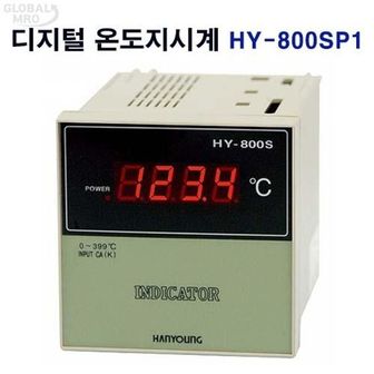 제이큐 한영넉스 털 온도지시계 HY-800SP1