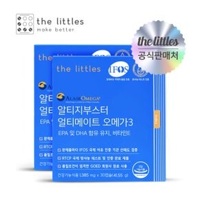 알티지부스터 얼티메이트 오메가3 2박스(2개월분)