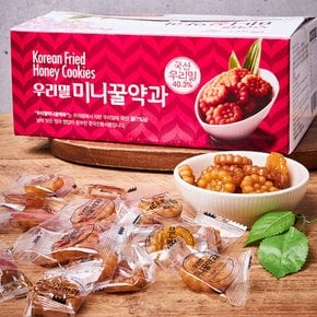 전통방식 우리밀 미니 꿀약과 800g