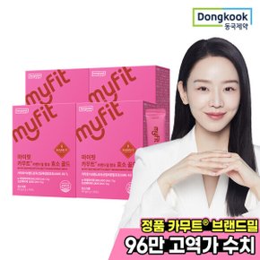 마이핏 카무트 브랜드밀 함유 효소 골드 30포 곡물 발효 역가수치 4박스/리뷰이벤트100% 증정