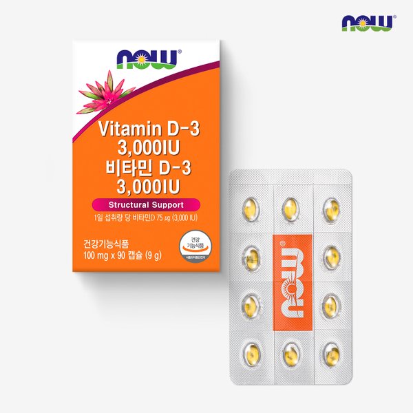 [나우푸드] 비타민D-3 3,000IU (100mg x 90캡슐)  x 2박스