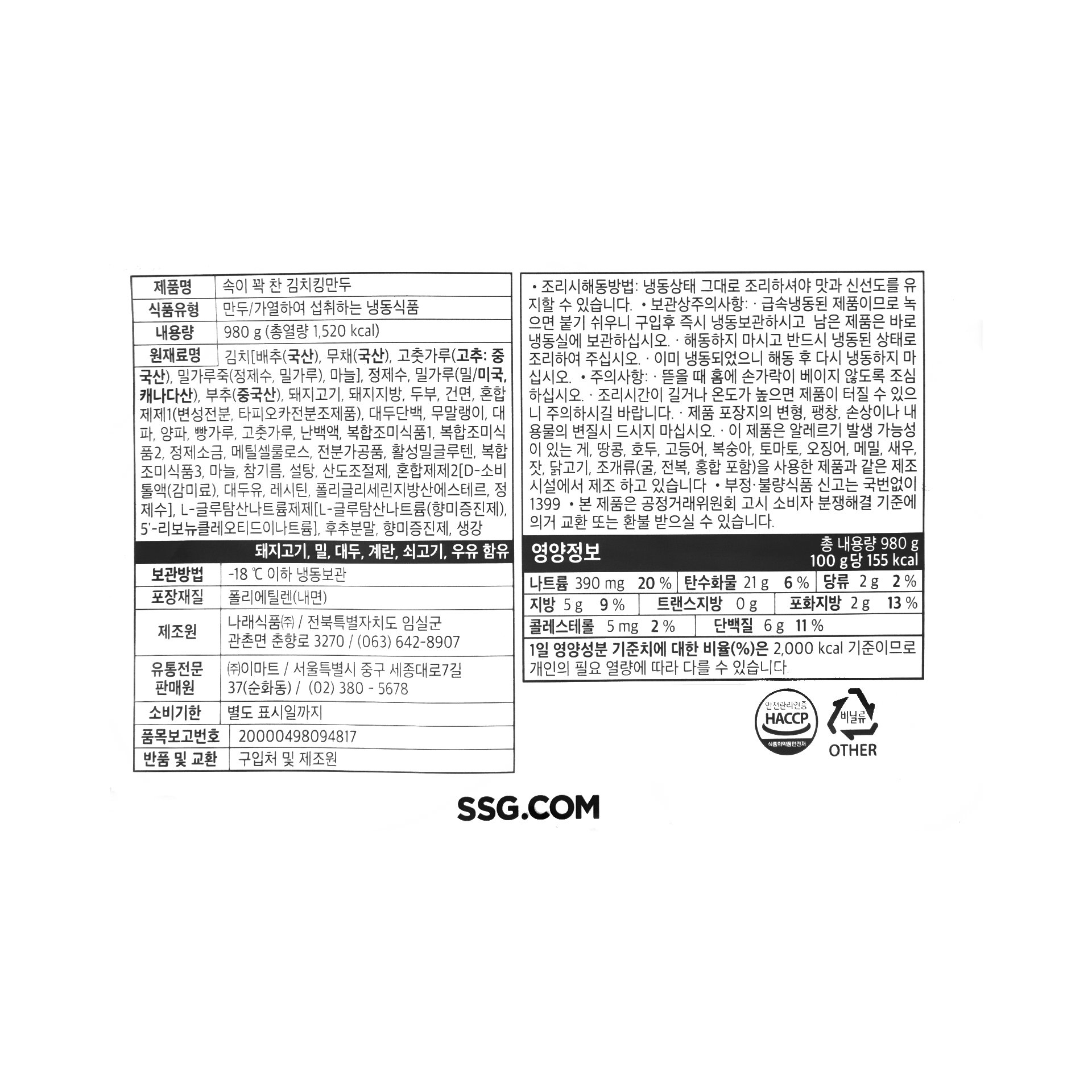 품질표시이미지1