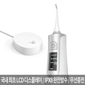 구강세정기 덴티픽2 IPX8 완전방수 무선충전 대용량 물통 배터리 맥동수압 치아세정기