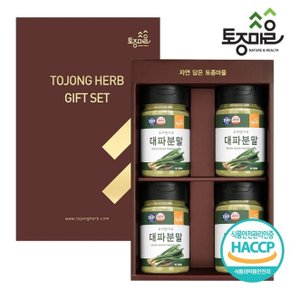 [토종마을]HACCP인증 요리앤가루 대파분말 4종 선물세트