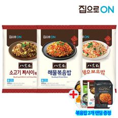 NS홈쇼핑 집으로ON 팔선생 볶음밥 230g x 12개 + 덤 볶음밥 랜덤 2개[34873050]