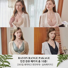 란쥬 18차 인견란쥬 10종 세트(브라4종+팬티6종)