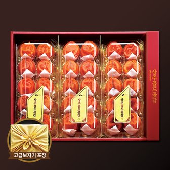 명가일품 [상주골드곶감]프리미엄 오리지날 반건시 선물세트 1.5kg [50g X 30개]