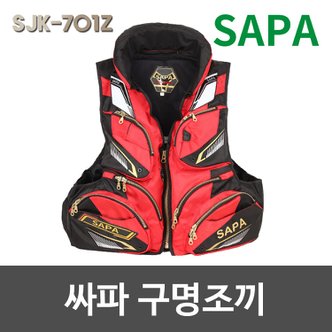 SAPA 싸파 구명조끼 SJK-701Z 블랙/ 낚시조끼 부력조끼 고체형구명조끼 라이프자켓 구명복