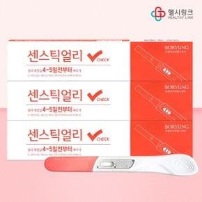 제약 센스틱 얼리 임신 테스트기 3개 상품명 비밀배송