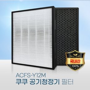 쿠쿠공기청정기필터 AC-12YCL10FW 탈취 헤파 H13