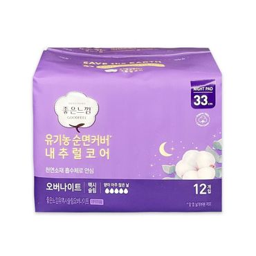  좋은느낌 유기농 순면커버 맥시슬림 오버나이트 12P-O