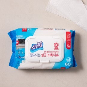 잘닦이는 살균 소독 티슈 60매