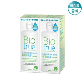 리뉴 바이오트루 500ml x2개 렌즈세척액