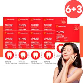 치아 관리 뼈 인사 덴탈 해조 칼슘 27개월분 덴티 플렉스 구강 오랄 이빨 잇몸 클린