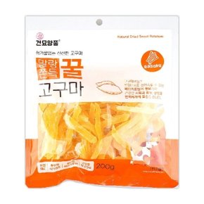 말랑 쫀득 꿀 고구마 슬라이스 200g X2개 강아지 간식 (WE5D7DB)