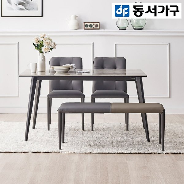 동서가구 엘던 세라믹 4인용 식탁세트(의자2+벤치1)