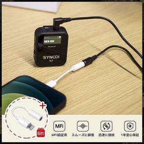 [iPhone SYNCO-G2A1-2.4 iPhone Android Nikon zoom PC 150Hz 변환 케이블 부속] G무선 핀