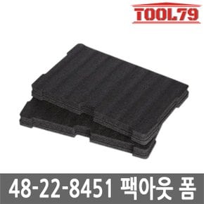 48-22-8451 팩아웃 폼 2PCS 맞춤 공구함