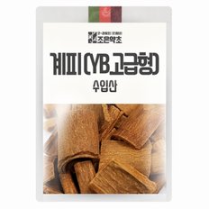 계피(YB 고급형) 600g