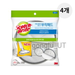 3M 물걸레 청소기용 청소포 부착패드 210mm 2매입 4개