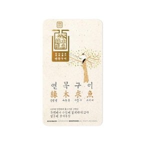[북프렌즈] 북마크 고사성어 세로타입 - 연목구어