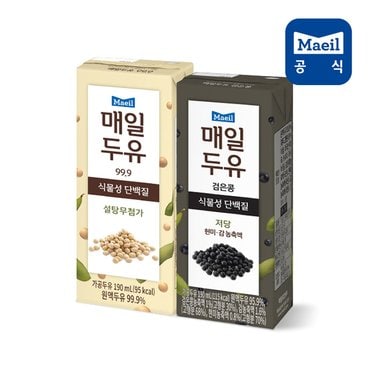 매일 [매일유업] 매일두유 99.9 190ml 24팩+검은콩 190ml 24팩