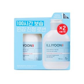 일리윤 세라아토 로션 275ML*2