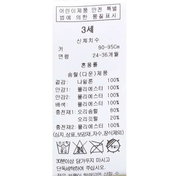 상품이미지9