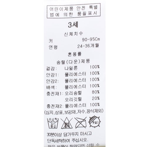 상품이미지9