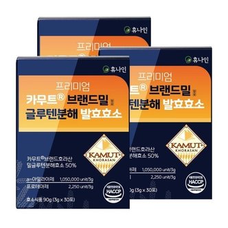  카무트 효소 카뮤트 곡물 발효 소화 효소 분말 식약청 haccp 인정 x3박스