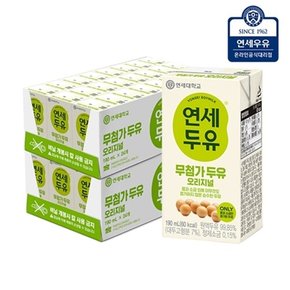 연세 무첨가 두유 190ml (48팩)