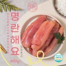 아라향 저염명란 명란해요 투명광구 400g 2팩