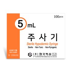 한국백신 일회용주사기 5ML 22G