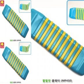 클래터 장난감악기 악기장난감 음악교구