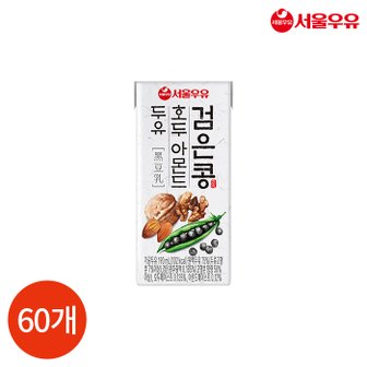  서울우유 검은콩 호두 아몬드 두유 190ml x 60개입