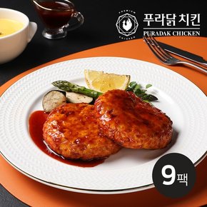 [푸라닭] 닭가슴살 함박스테이크 매콤악마 100g 9팩