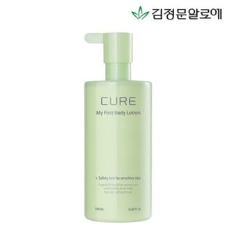 김정문알로에 큐어 마이 퍼스트 바디로션 500ml