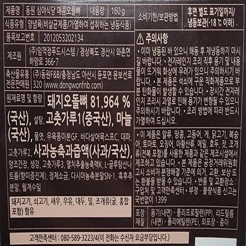 상품이미지2