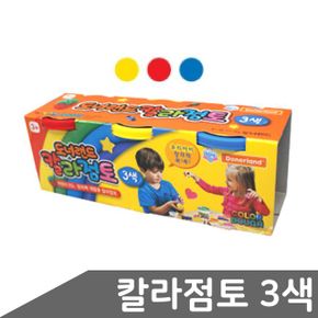 칼라점토 도너랜드 단체선물 놀이 55g 3색 X ( 2매입 )