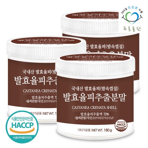 푸른들판 국산 발효 율피 추출 분말 가루 파우더 haccp 인증 180gx3통