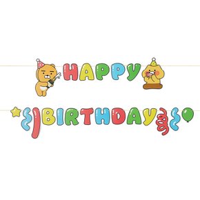 블링파티 HBD 가랜드_라&춘