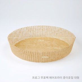 무표백 에어프라이어 종이호일 대형 100매 x 1개