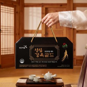 산삼경옥골드 프리미엄 선물세트