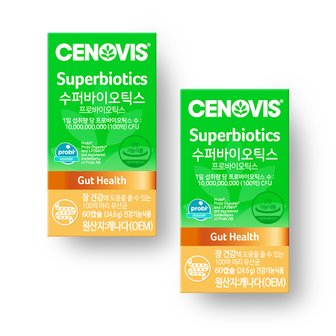 세노비스 수퍼바이오틱스 Lp299v 유산균 (60캡슐, 60일분) 2통