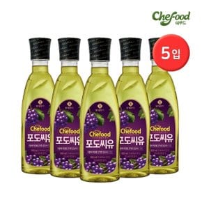 롯데 쉐푸드 포도씨유 900ml 5개