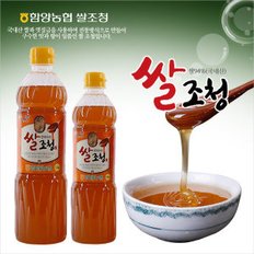 함양농협 쌀조청1.2kg/전통방식으로 만든 우리쌀 조청