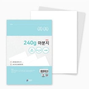 펜피아 마분지 A4 240g 125매 두꺼운 도화지 제본_WE6FB17