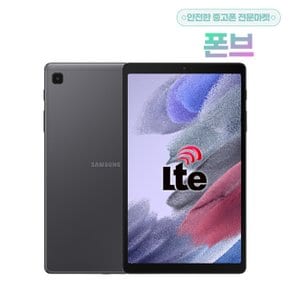 갤럭시탭A7 LITE 32GB WIFI 8.7인치 공기계