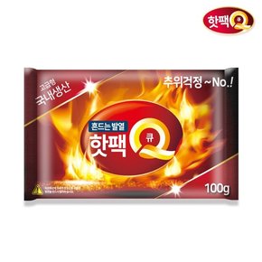 국내생산 핫팩Q 흔드는핫팩 100g 1매 겨울 손난로